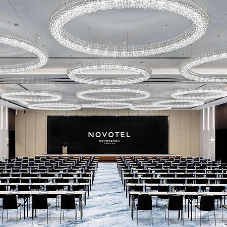 Novotel Xi'An Aden 外观 照片